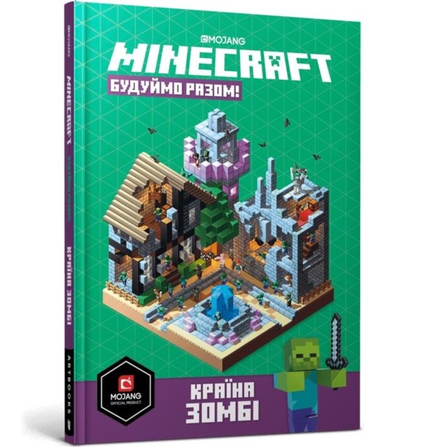 Minecraft Lets Build Land Of Zombies