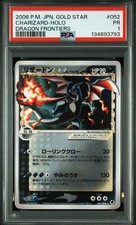 Pokemon Charizard Delta Star PSA 1 Japanese Gold Star Card Mint 2006