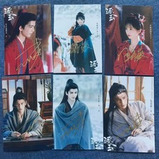 Zhang Linghe Tian Xiwei 6" Signed Autographed Photo Collection