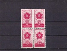 G026A Romania 1951 Medals and Marks of Honour mint block of 4