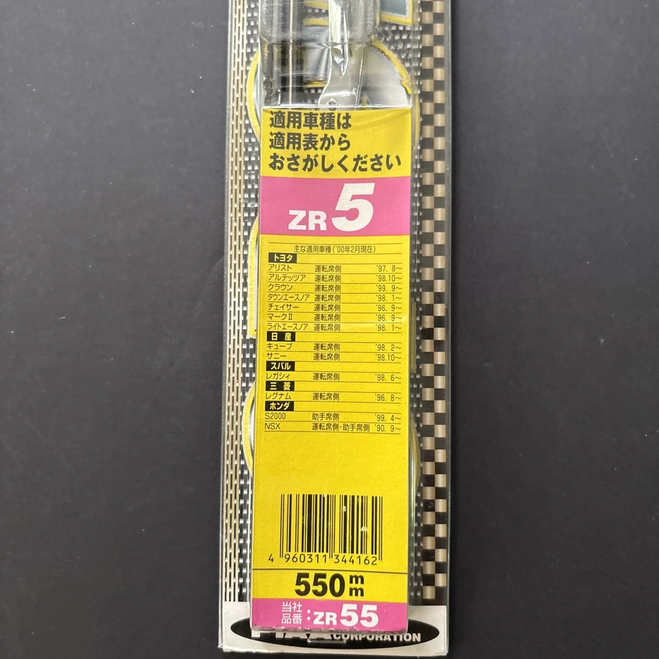 90’s NIP PIAA Sporza Spoiler Wing Wiper Blade ZR5 Chrome 550mm 22” - Image 4 of 4