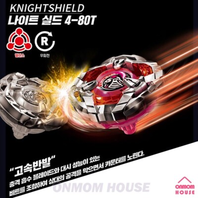 Takara Tomy Beyblade X BX-08 Battle Deck Set / Booster Set Korean