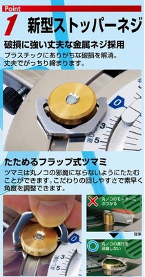 Shinwa Angle Circular Saw Guide Rail Ruler 23cm 78176 for sale