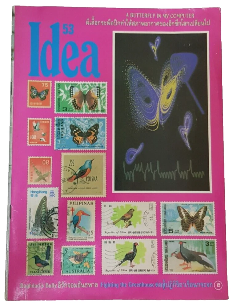 Magazine Vintage, September 1990/"Advisor Idea 53"/Cover photo : Stamp photo