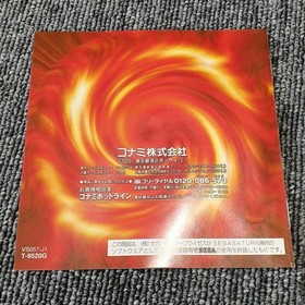 Salamander Deluxe Pack Plus Sega Saturn T-9520G Konami Shmup w/ Manual B3047