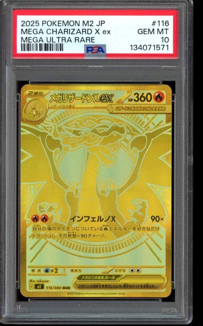 PSA 10 Mega Charizard ex 116/080 Gold - Inferno X - Japanese | eBay