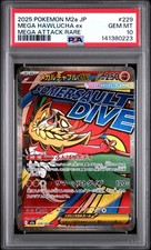 Mega Hawlucha ex 229/193 M2a: High Class Pack: Mega Dream Ex Holo