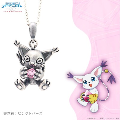 デジモンテイマーズ モチーフペンダント デジモンテイマーズ モチーフペンダント - メルカリ