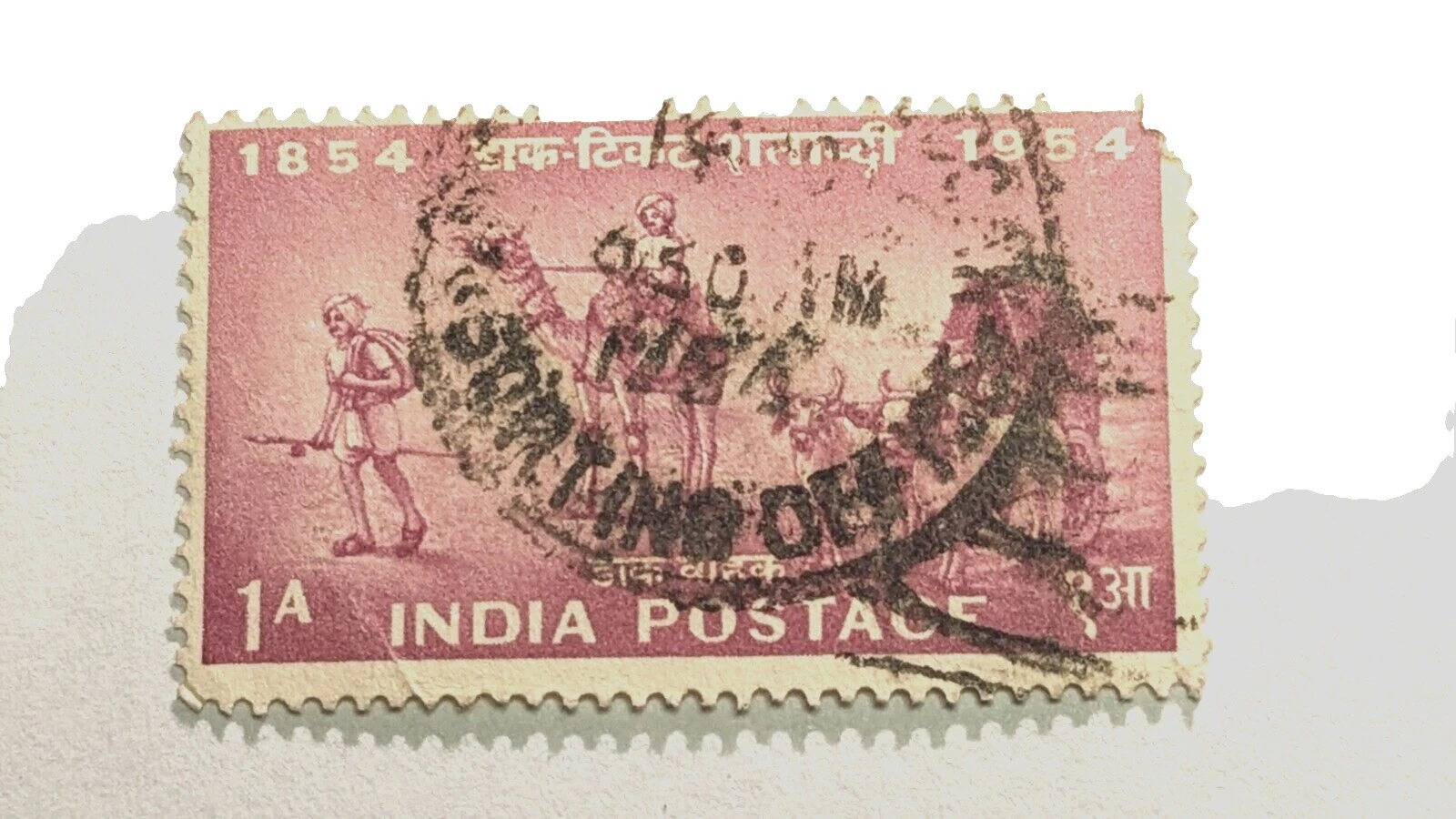 Used Indian Stamps (1947-Now)
