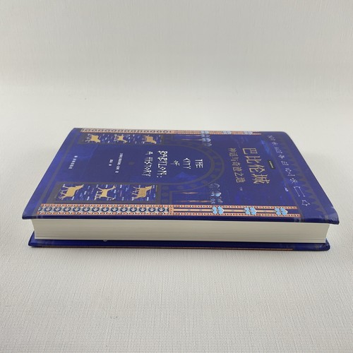 The City of Babylon A History, c. 2000 BC – AD 116 Chinese Edition Hardcover - Picture 5 of 15