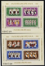 Romania 1981 INTEREUROPA: ROMANIAN REGIONAL FOLK DANCERS