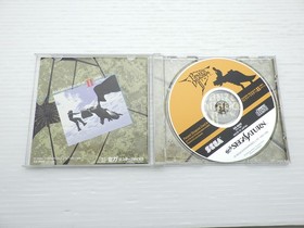 Panzer Dragoon Zwei Sega Saturn JP GAME. 9000025076777