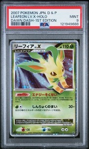 Leafeon X | eBay