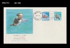 Bird,Wildlife,mandarin duck,Nature,Definitive Stamp,Japan 1992 FDC,Cover