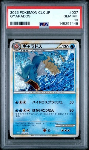 2023 POKEMON CLK JAPANESE TRADING CARD GAME CLASSIC #007 GYARADOS PSA 10