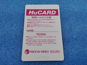 Pack-in Video Knight Rider PCE Knight Rider Special