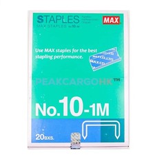 20 Boxes 20,000-Staples Authentic Max Staples No.10-1M for Office Stapler