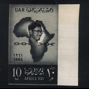 1961 Egypt Scott 519 Mint MNH Imperf