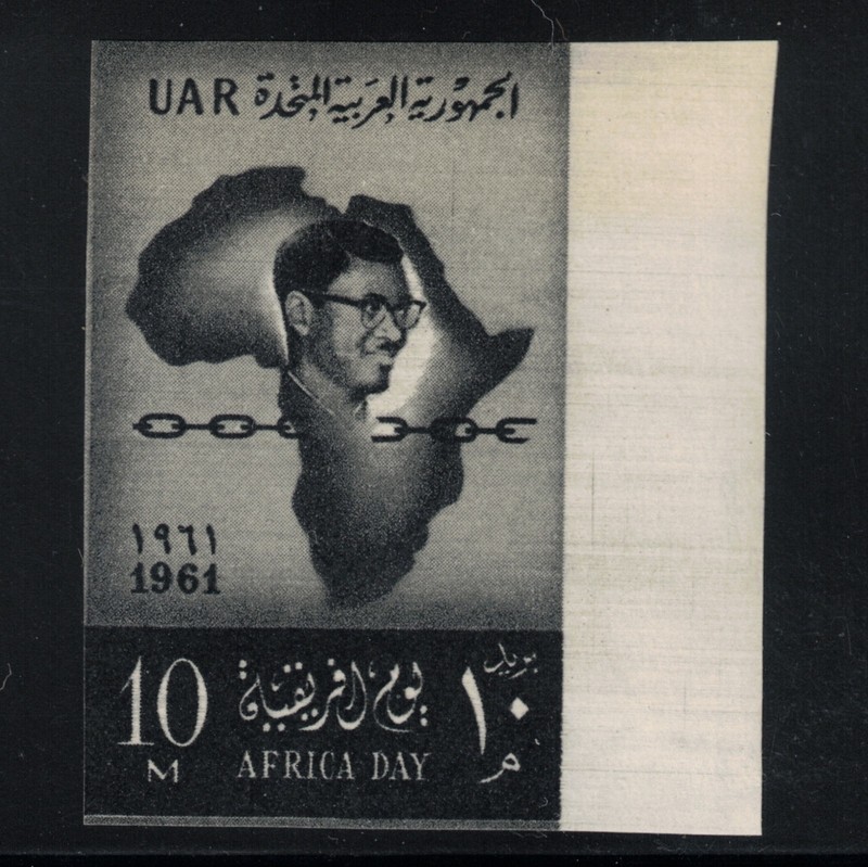 1961 Egypt Scott 519 Mint MNH Imperf