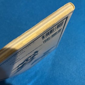 Panzer Dragoon Zwei Official Guide Sega Saturn