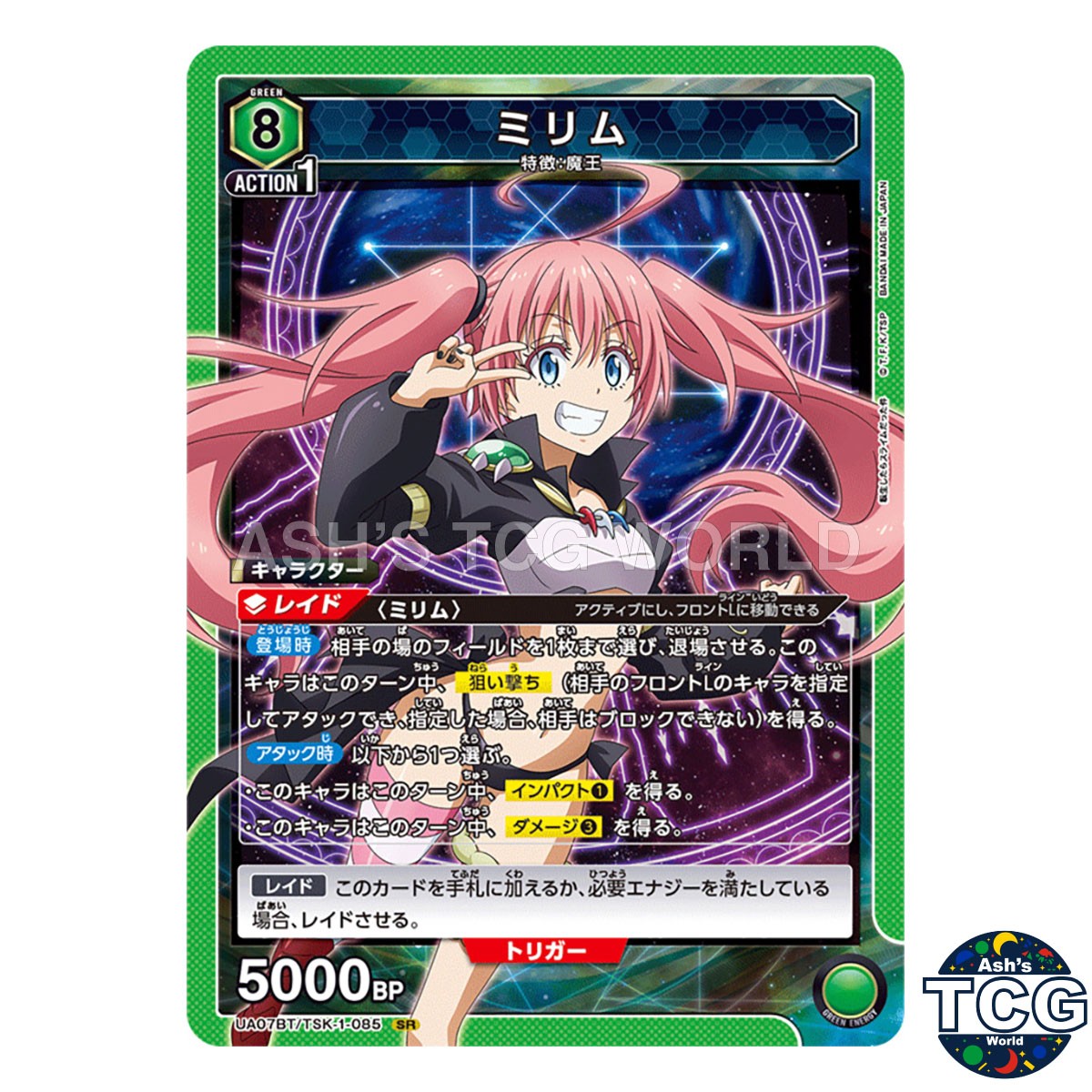 Milim SR TSK-1-085 That Time I Got Reincarnated as a Slime Union Arena Japanese