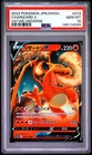 Pokemon Sword & Shield VSTAR Universe Charizard V #013/172 RR Japanese PSA 10