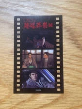 Ryu ga Gotoku 5 Exhibition Frame Film Style Card Kiryu Kazuma Taxi