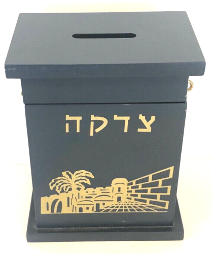 ヴィンテージ ユダヤ教 ヘブライ語 Tzedakah Pushke Box チャリティー ユダヤ 柔道 イスラエル - 画像1/12