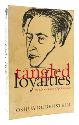 Joshua Rubenstein TANGLED LOYALTIES The Life and Times of Ilya Ehrenburg 1st Edi