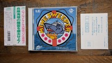 ebay® Auktion 137044427999 | LIKE NEW✹ Minesweeper ✹ PC ENGINE GAME TURBOGRAFX 16 CIB W/Spine Reg Card✹ JAPAN Thumbnail of ebay® auction 137044427999 | LIKE NEW✹ Minesweeper ✹ PC ENGINE GAME TURBOGRAFX 16 CIB W/Spine Reg Card✹ JAPAN