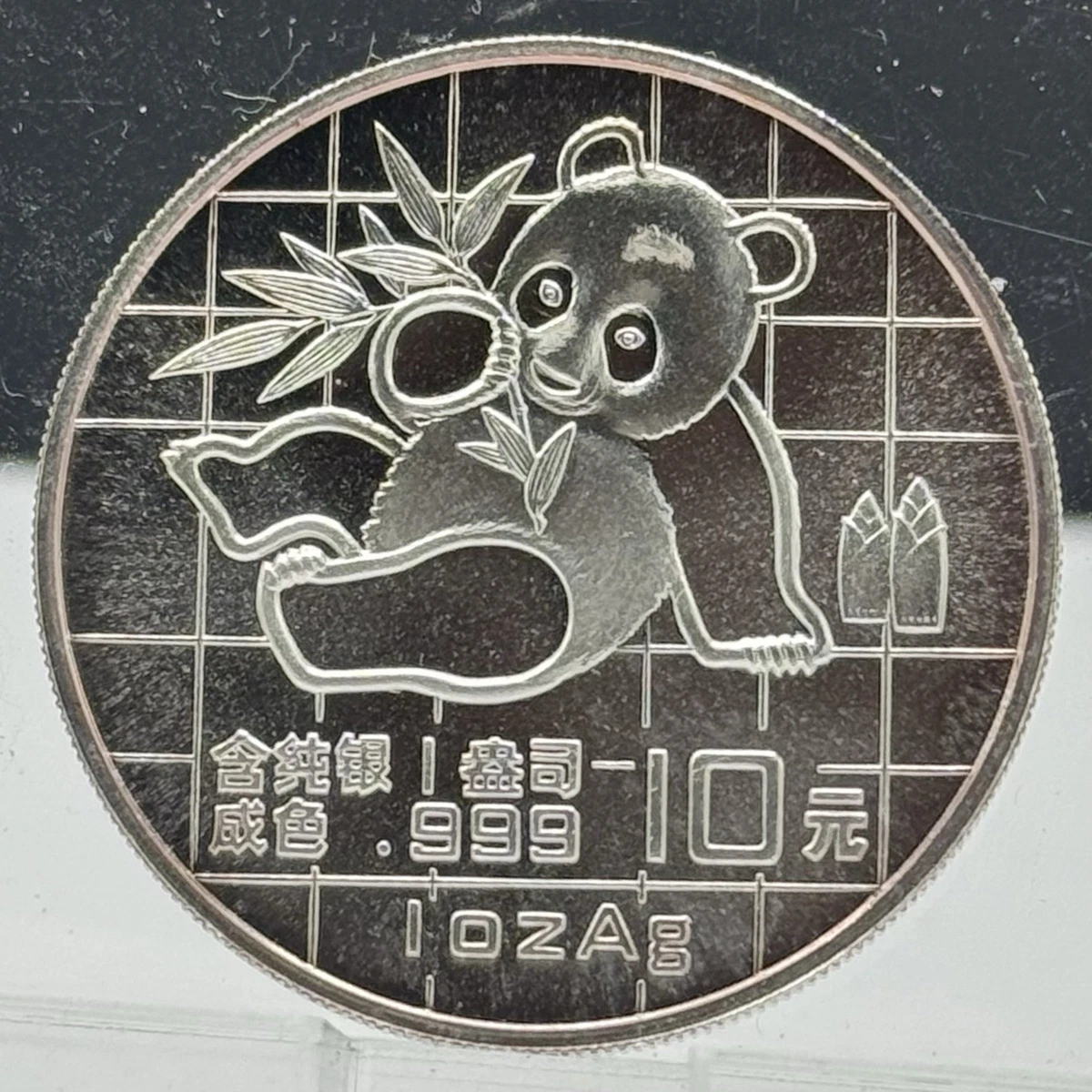 25+ 1989 Chinese Coins for sale | Updated Oct 2026