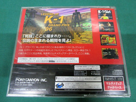 Sega Saturn -- Legend of K-1 Grand Prix '96 -- *JAPAN GAME!!* SS. 17676