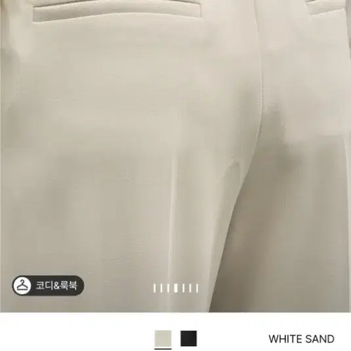 Hanssem System Wide Pants Official