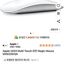 Apple Magic Keyboard Touch ID  Magic Mouse Pre-Owned, Full Box 