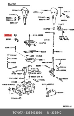 Genuine OE cover, shift lock release button, 3355433080 for TOYOTA 33554-33080