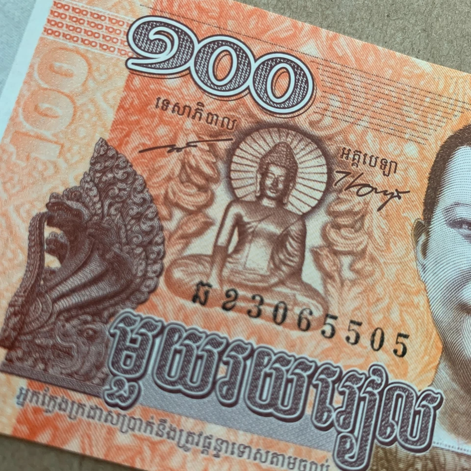 The Buddha - Cambodia 2014 100 Riels GEM UNC Banknote Young Monk Currency - Image 4 of 4