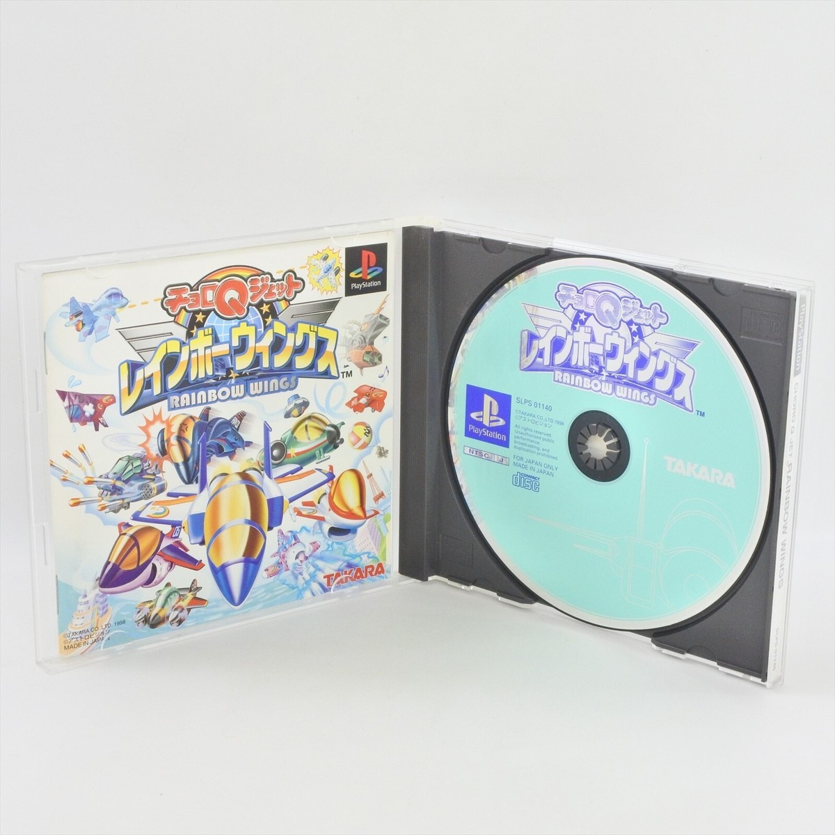 CHORO Q JET RAINBOW WINGS PS1 Playstation For JP System 2107 p1 | eBay