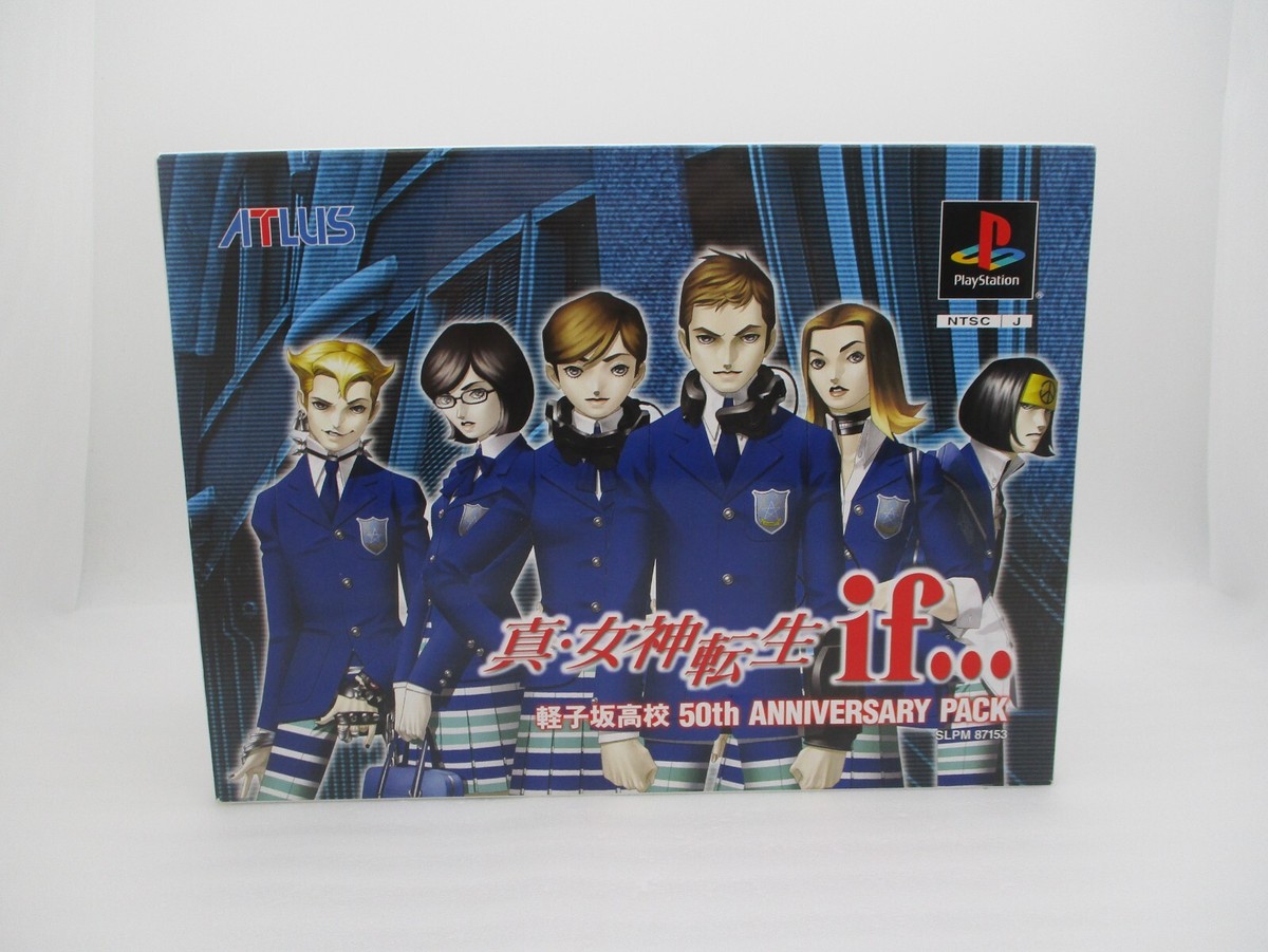 PS1 Shin Megami Tensei if  Karukozaka High School 50th