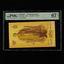 2016 Thailand  Commemorative  70 Baht Pick#128a PMG 67 EPQ Superb Gem UNC 04