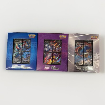 3er Pack Pokemon Chinese 2024 CSEC Mewtu, Zacian, Quajutsu V-Union