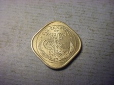 Pakistan 1/2 Anna 1951 BU #93813
