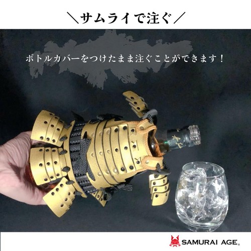 Armor for bottles Japanese military commander Suitable for wine, Whisky, Shochu - Picture 4 of 6