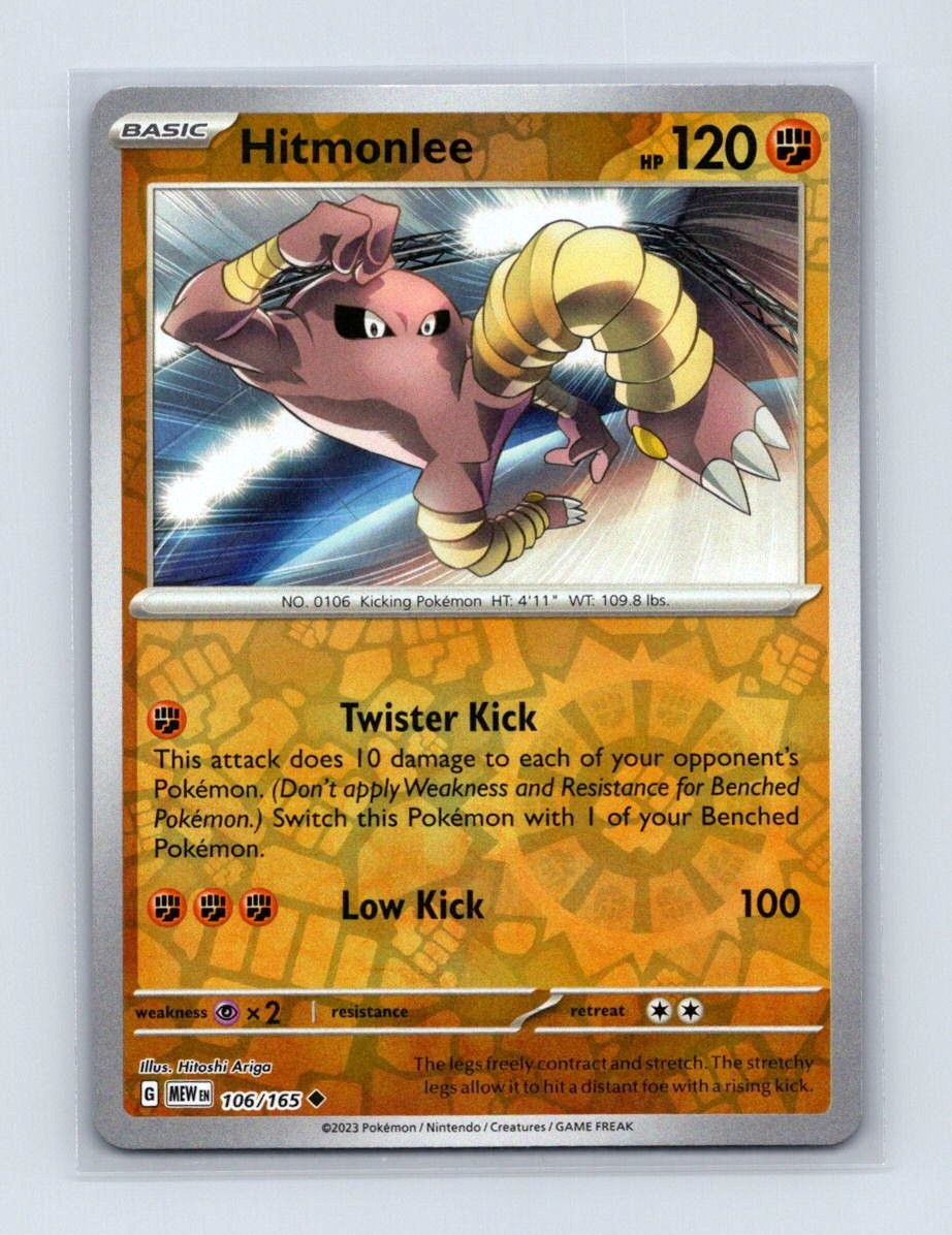 Hitmonlee 106/165 Uncommon 151 Pokemon Reverse Holo Near Mint