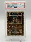 2000 Pokémon Game Promo Movie Ancient Mew NM PSA 7