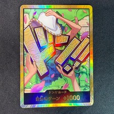 DON!! Card [Nico Robin Gold] Prices | One Piece Japanese Premium