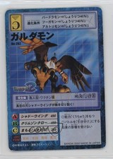 2000 Digimon Digital Monsters Card Game Series 6 Japanese Garudamon #BO-262