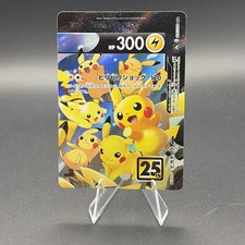 Pikachu V-Union 026/028 (Top Right) S8a: 25th Anniversary