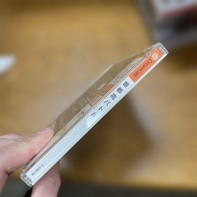【Nostalgic Game】Dreamcast Incoming Japan 2o
