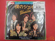 Japon EP TOSHIBA Rosetta Stone My Sheila music