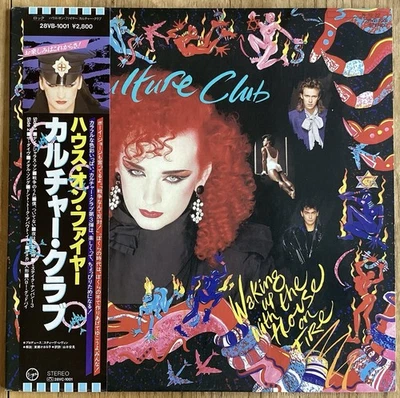 Culture Club - Waking Up - LP 1984 Japon Virgin 28VB-1001 EX/VG+ - Photo 1/4